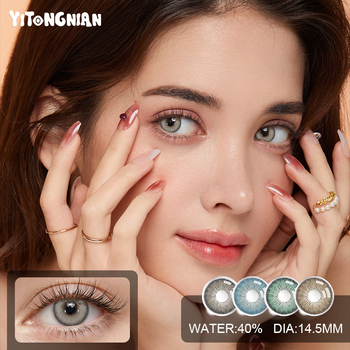Cosmetic three-tone annual soft contact lenses 0.08mm thickness
